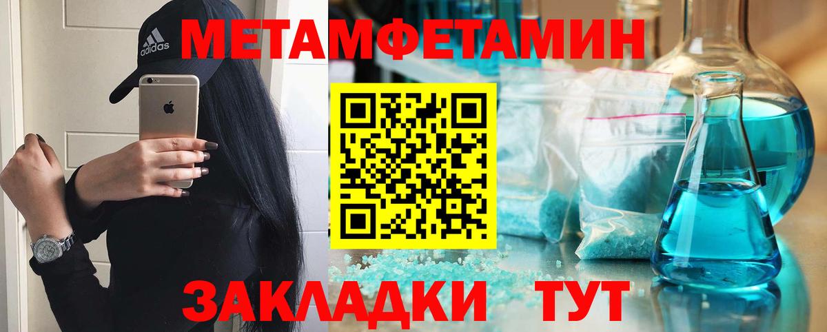 АМФ VHQ Нефтекамск