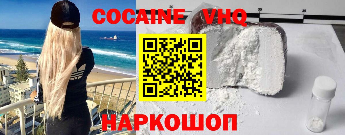 Нефтекамск  как найти наркотики  Кокаин Columbia  Вход с VPN  Cocaine Перу  COCAIN 