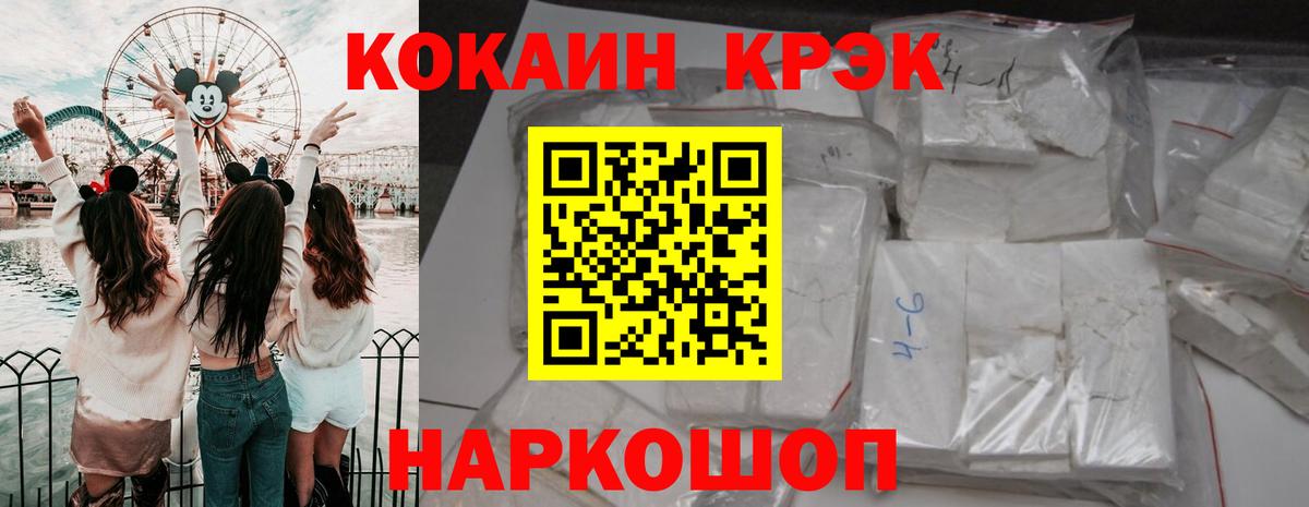 COCAIN Columbia Нефтекамск