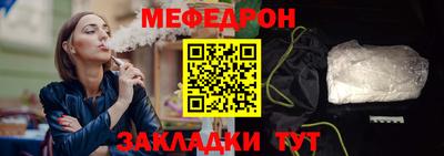 трава Бугуруслан