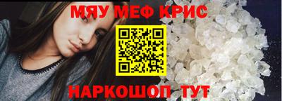 меф VHQ Бузулук