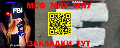 трава Бугуруслан
