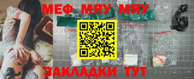 трава Бугуруслан