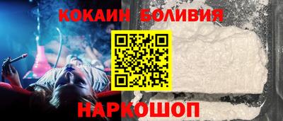 шишки Будённовск