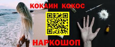 шишки Будённовск
