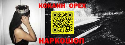 трава Бугуруслан