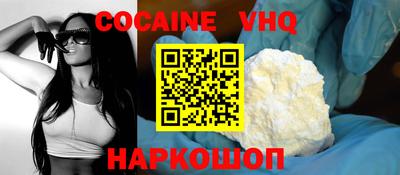 трава Бугуруслан