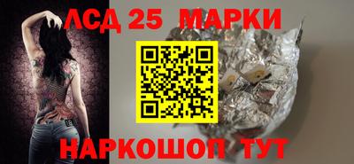 трава Бугуруслан