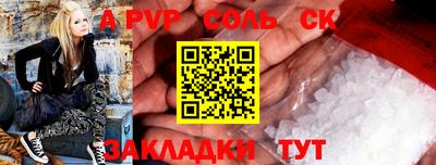 шишки Будённовск