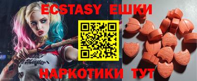 шишки Будённовск