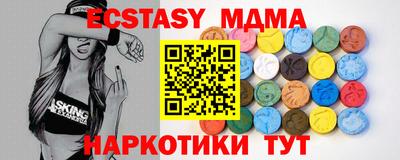 меф VHQ Бузулук