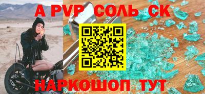 трава Бугуруслан