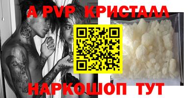 трава Бугуруслан