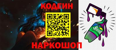 трава Бугуруслан
