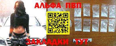 шишки Будённовск