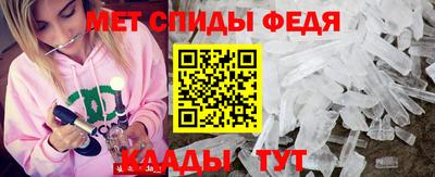меф VHQ Бузулук