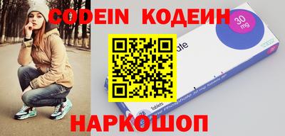 меф VHQ Бузулук