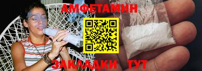 шишки Будённовск