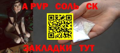 шишки Будённовск