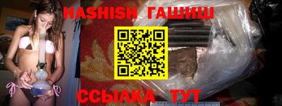 трава Бугуруслан