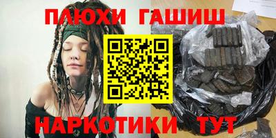 трава Бугуруслан