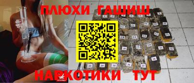 меф VHQ Бузулук