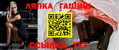 трава Бугуруслан