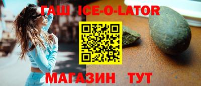шишки Будённовск