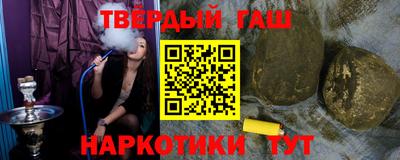 шишки Будённовск