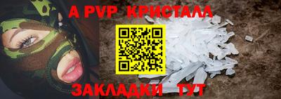 меф VHQ Бузулук