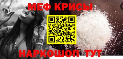 меф VHQ Бузулук