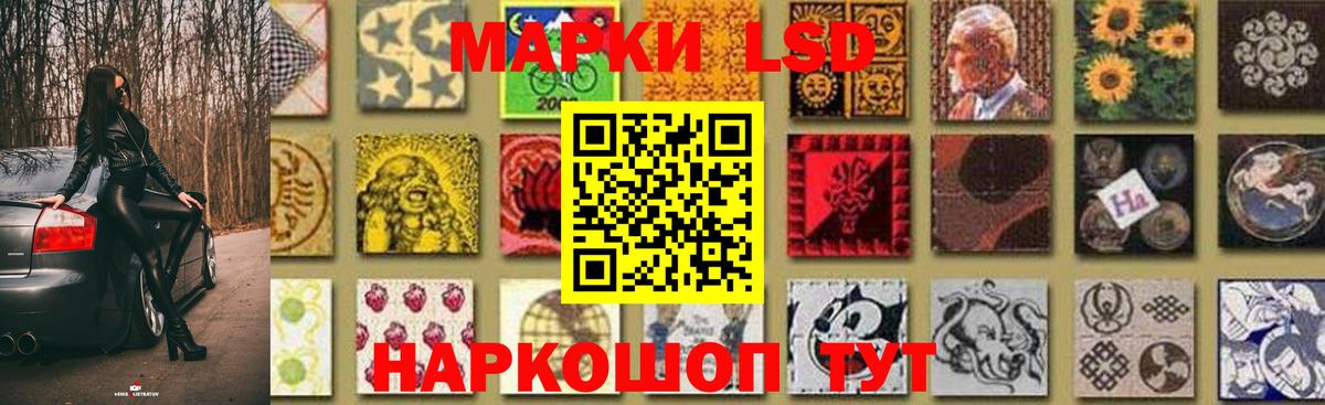 Нефтекамск  Лсд 25 экстази кислота  Вход с VPN 