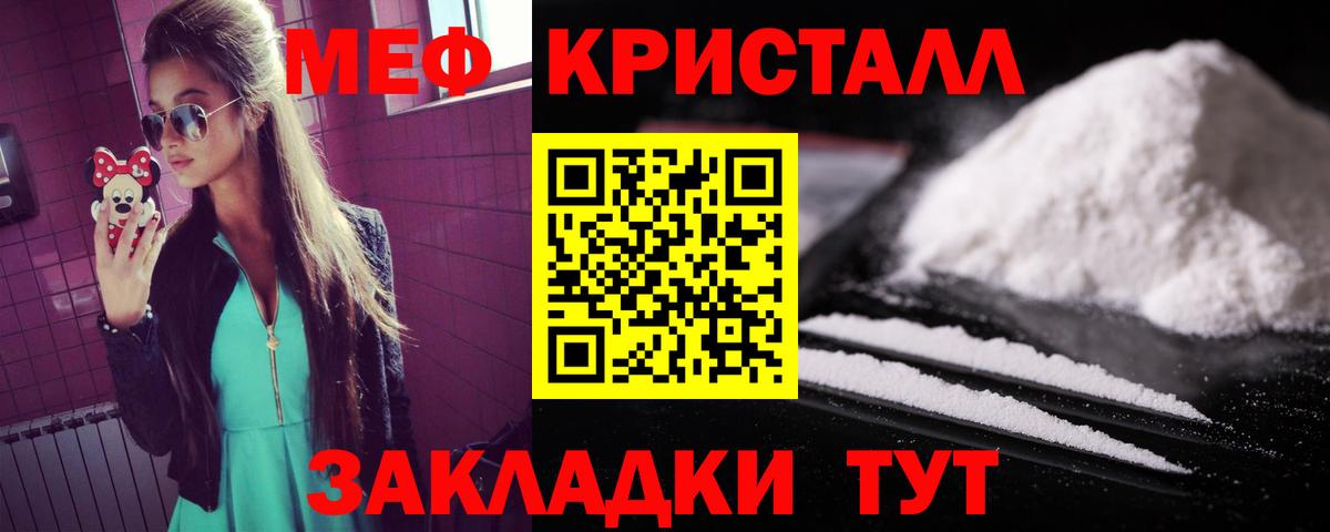 МЕФ  Нефтекамск
