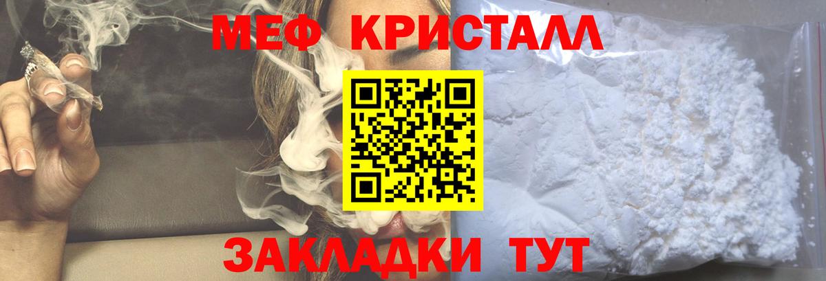 Мефедрон  Мефедрон VHQ  МЯУ-МЯУ  Вход с VPN  Нефтекамск  мега ссылка  Меф 4 MMC 
