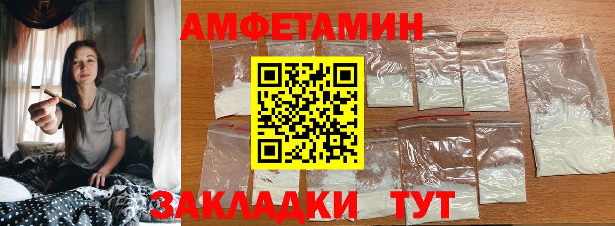 Нефтекамск  МЕТАМФЕТАМИН кристалл  Вход с VPN 