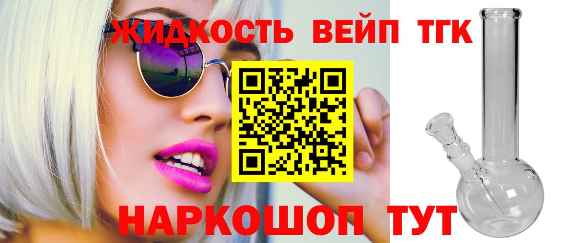 Нефтекамск  Дистиллят ТГК концентрат  Вход с VPN 