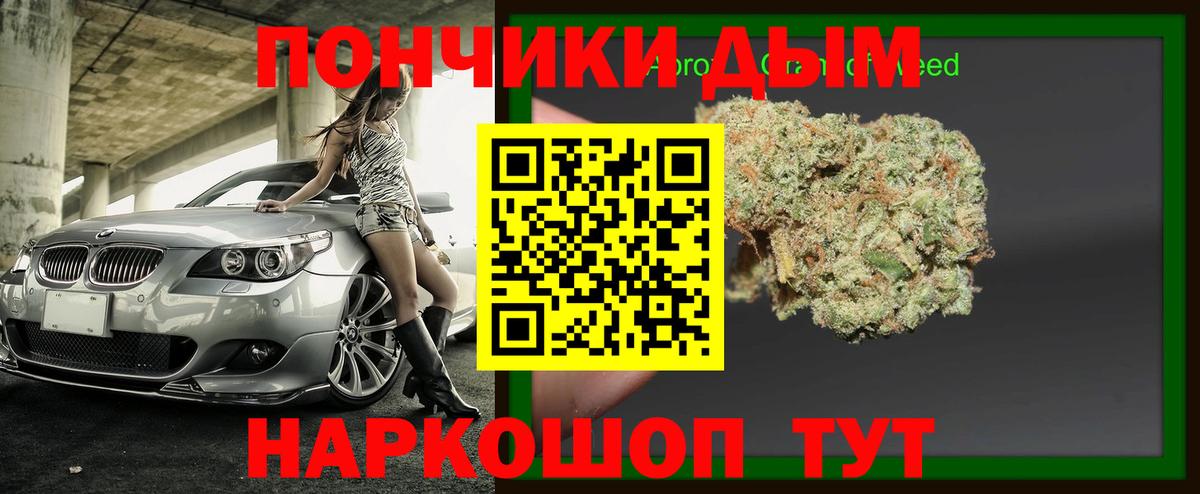Шишки марихуана Bruce Banner  Бошки марихуана LSD WEED  Вход с VPN  Конопля White Widow  Нефтекамск 